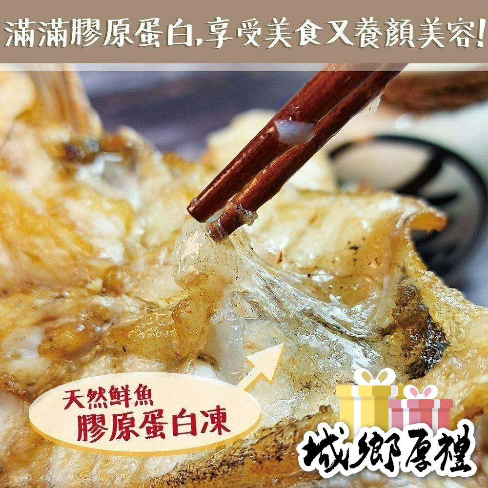 594購購配-台灣極鮮鯛下巴 每包約1KG±10%/ 約11-15個-細節圖3