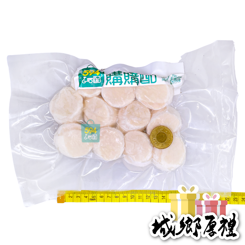594購購配-北海道3S生食級干貝(250g裝)-細節圖6