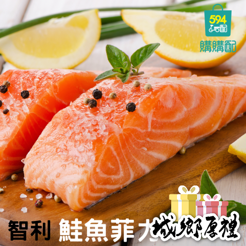 594購購配-[INBODY] 鮭魚菲力(250g)