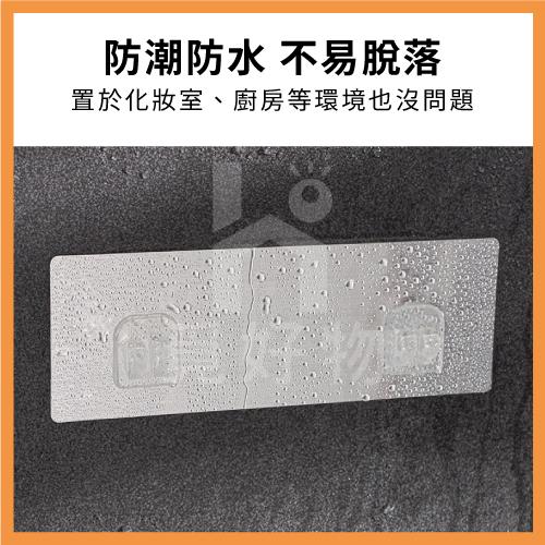 無痕貼片 雙勾扣貼片【附發票】掛勾貼片 Ho覓好物 雙扣 單扣 置物架貼片 掛勾 無痕置物架 掛勾貼 無痕免釘-細節圖3