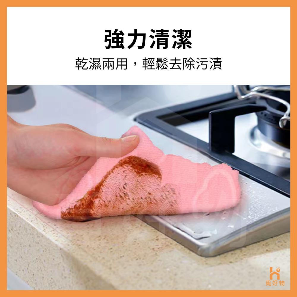 珊瑚絨抹布 擦車布 吸水布 抹布【Ho覓好物】百潔布 洗碗布 洗碗巾 強力吸水抹布 廚房抹布不沾油 不掉毛抹布-細節圖3