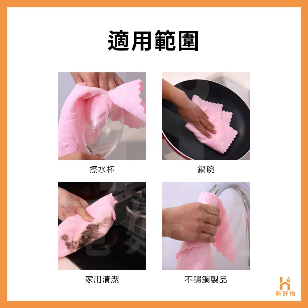 珊瑚絨抹布 擦車布 吸水布 抹布【Ho覓好物】百潔布 洗碗布 洗碗巾 強力吸水抹布 廚房抹布不沾油 不掉毛抹布-細節圖7