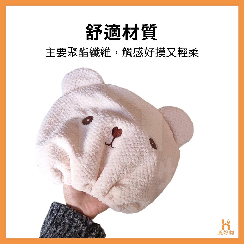 乾髮帽 珊瑚絨 吸水帽 浴帽【 Ho覓好物】吸水帽 卡通乾髮帽 毛巾帽 兒童適用 超強吸水 速乾 浴帽-細節圖4