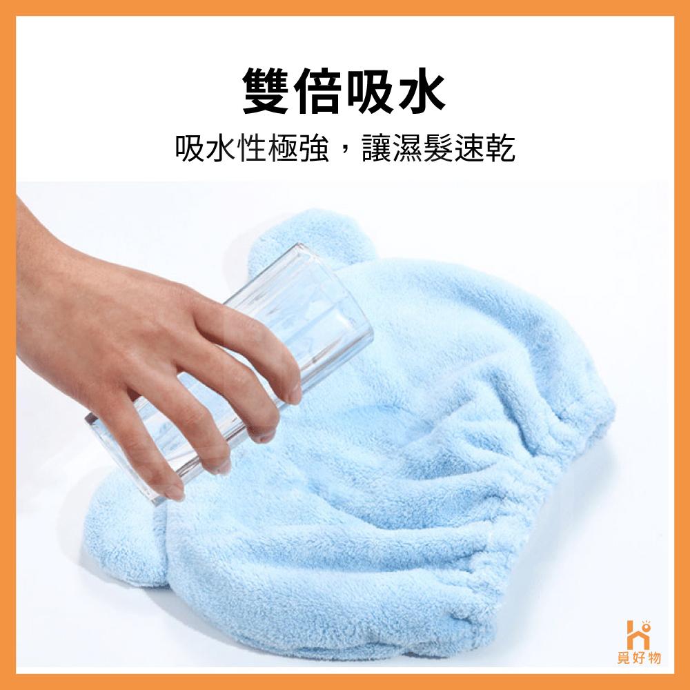 乾髮帽 珊瑚絨 吸水帽 浴帽【 Ho覓好物】吸水帽 卡通乾髮帽 毛巾帽 兒童適用 超強吸水 速乾 浴帽-細節圖5