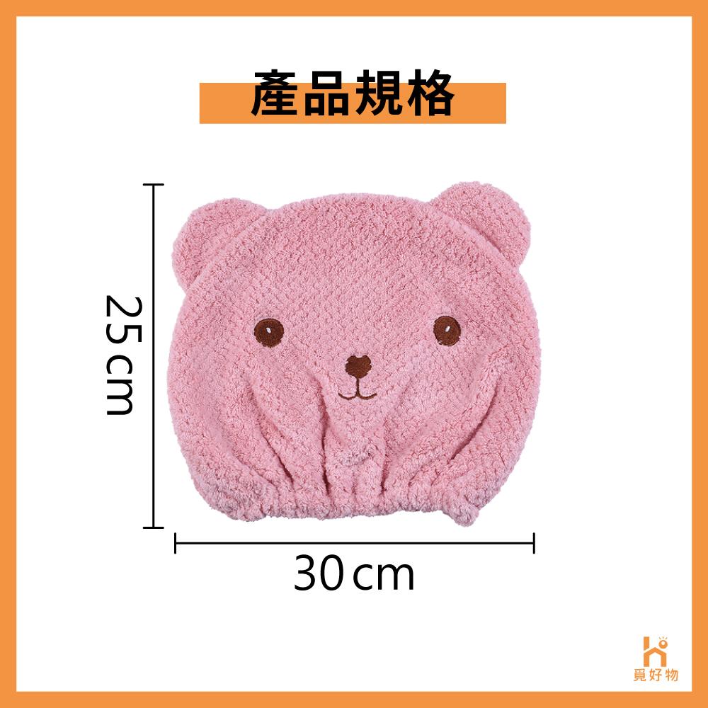 乾髮帽 珊瑚絨 吸水帽 浴帽【 Ho覓好物】吸水帽 卡通乾髮帽 毛巾帽 兒童適用 超強吸水 速乾 浴帽-細節圖7