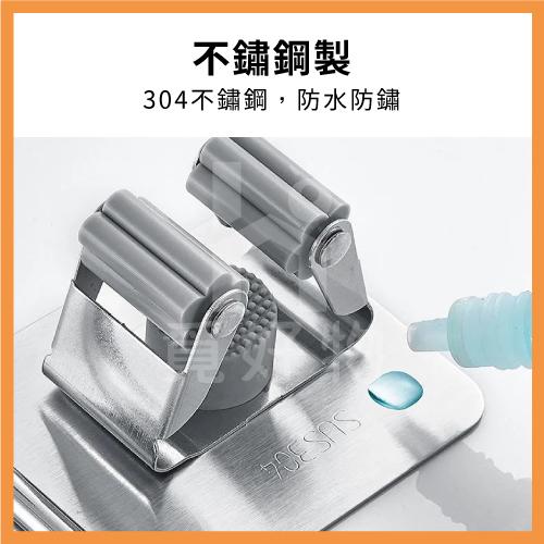拖把夾 拖把架 無痕拖把架 拖把掛架 304不鏽鋼拖把架【Ho覓好物】【8822085】不鏽鋼拖把架 掃把架 掃具夾-細節圖2