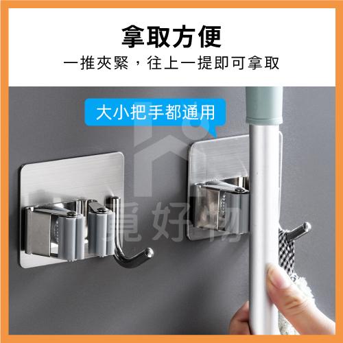 拖把夾 拖把架 無痕拖把架 拖把掛架 304不鏽鋼拖把架【Ho覓好物】【8822085】不鏽鋼拖把架 掃把架 掃具夾-細節圖3