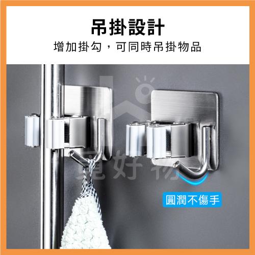 拖把夾 拖把架 無痕拖把架 拖把掛架 304不鏽鋼拖把架【Ho覓好物】【8822085】不鏽鋼拖把架 掃把架 掃具夾-細節圖4