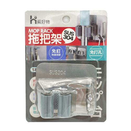 拖把夾 拖把架 無痕拖把架 拖把掛架 304不鏽鋼拖把架【Ho覓好物】【8822085】不鏽鋼拖把架 掃把架 掃具夾-細節圖8
