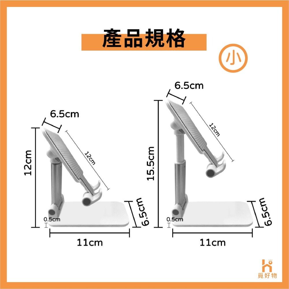 【Ho覓好物】手機支架 桌面手機支架 手機架 摺疊手機架 懶人手機架 平板支架 直播架 雙軸直播架 桌上型立架-細節圖7