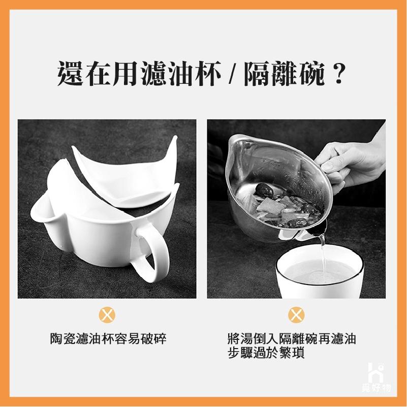 濾油勺 油湯分離勺 隔油湯勺【附發票】【8821805】漏油勺  瀝油勺 火鍋湯勺 漏勺 304不銹鋼濾油勺 隔油湯勺-細節圖3