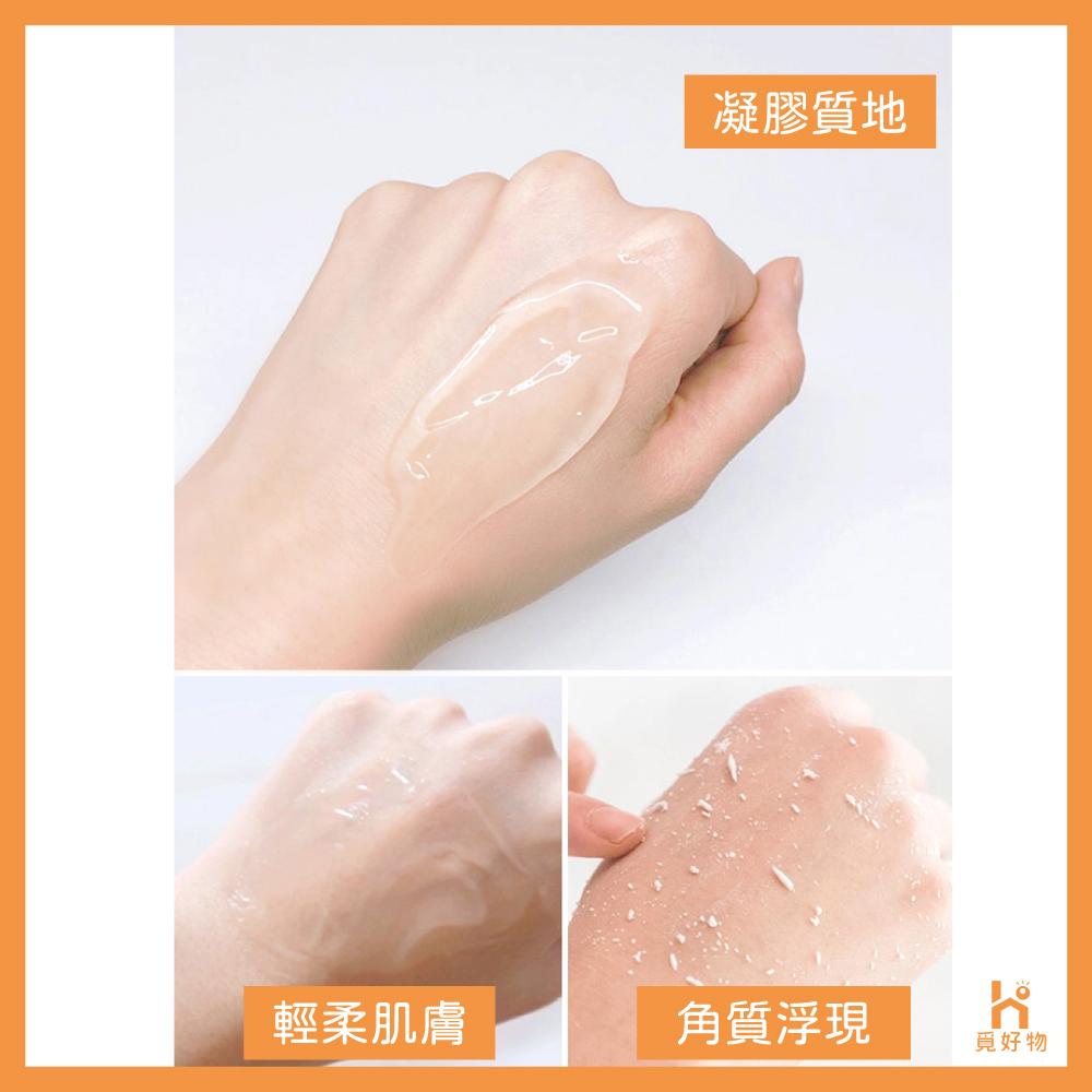去角質凝膠 瑪莎莉莉 台灣製 100ml【附發票 十倍蝦幣】去角質 美白去角質 淨白去角質凝膠-細節圖2