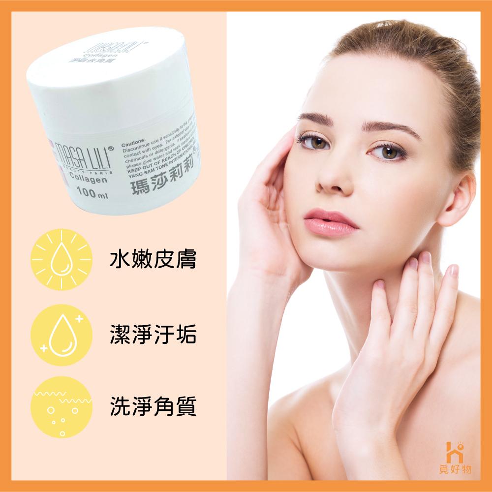 去角質凝膠 瑪莎莉莉 台灣製 100ml【附發票 十倍蝦幣】去角質 美白去角質 淨白去角質凝膠-細節圖3