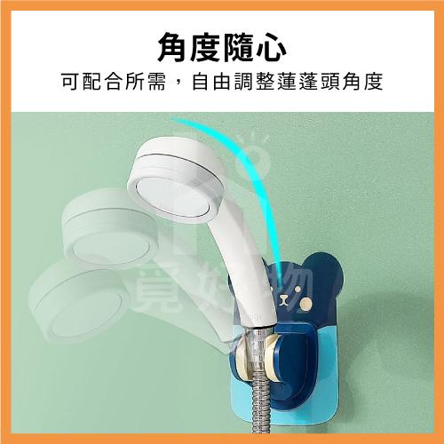 蓮蓬頭掛架 壁貼式 蓮蓬頭座 壁貼蓮蓬頭架【Ho覓好物】【十倍蝦幣】蓮蓬頭支架 蓮蓬頭掛座 花灑支架 蓮蓬頭架-細節圖2