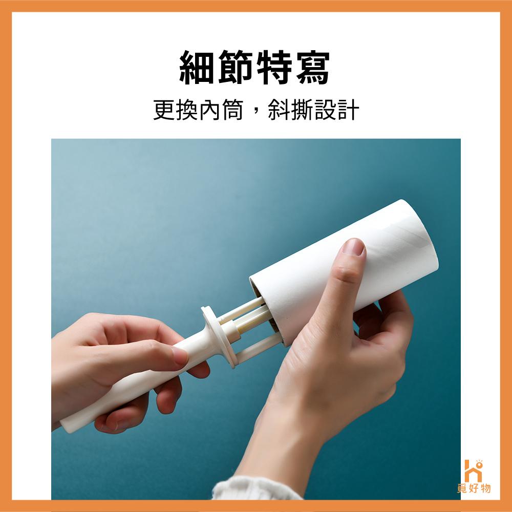衣物黏塵 斜撕滾筒黏毛器 【附發票】【9990111】膠黏滾筒 黏毛器 黏塵器 吸毛器 清毛器 滾毛器 除毛滾筒-細節圖3