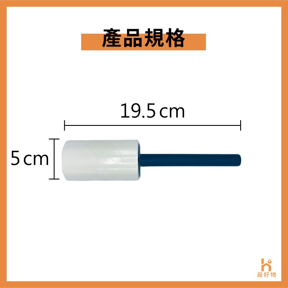 衣物黏塵 斜撕滾筒黏毛器 【附發票】【9990111】膠黏滾筒 黏毛器 黏塵器 吸毛器 清毛器 滾毛器 除毛滾筒-細節圖4