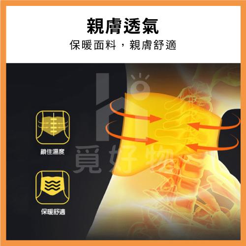 石墨稀護頸 七磁石 護頸帶【附發票】【8851702】石墨稀 磁石護頸 肩頸熱敷 發熱護頸 熱敷帶 脖套 舒緩疲勞-細節圖3