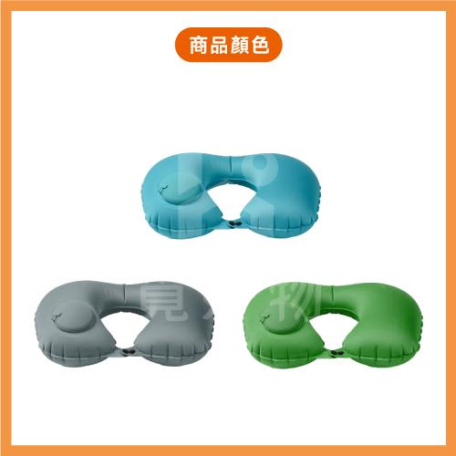 按壓充氣 充氣枕 【Ho覓好物】U型枕 頸枕 按壓式充氣U型枕 旅遊枕頭 飛機枕 按壓充氣枕頭 護頸枕 按壓充氣枕 U型-細節圖7