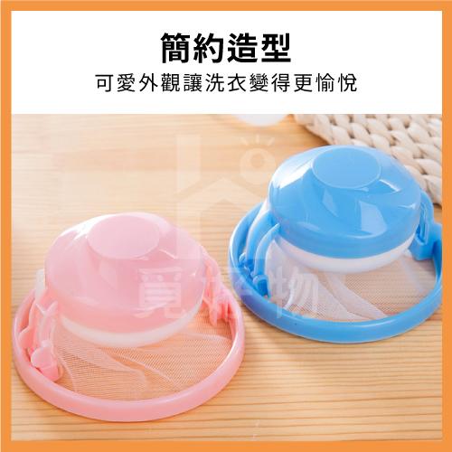 洗衣過濾網 洗衣機過濾袋【Ho覓好物】【8821631】毛髮過濾網 洗衣機濾網 除毛器 洗衣機集毛器 除毛屑器-細節圖4