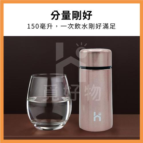 150ml保溫杯 兒童水壺 迷你保溫瓶【十倍蝦幣】【Ho覓好物】不鏽鋼兒童水壺 不鏽鋼保溫杯 隨身杯 口袋保溫瓶-細節圖6