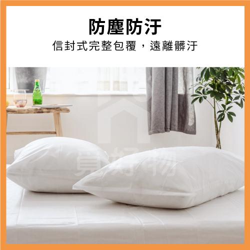 拋棄式旅行用品 米諾諾【附發票】免洗枕套 旅行枕套 拋棄式枕套 一次性枕套 旅行用品 旅遊拋棄式用品-細節圖4