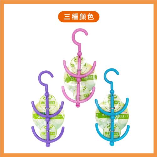 曬鞋架 旋轉晾鞋架【附發票】【882150】掛鞋架 晾鞋架 曬鞋 吊掛式鞋架 鞋子收納 鞋架 小鞋架 魔術鞋架 止滑鞋架-細節圖5