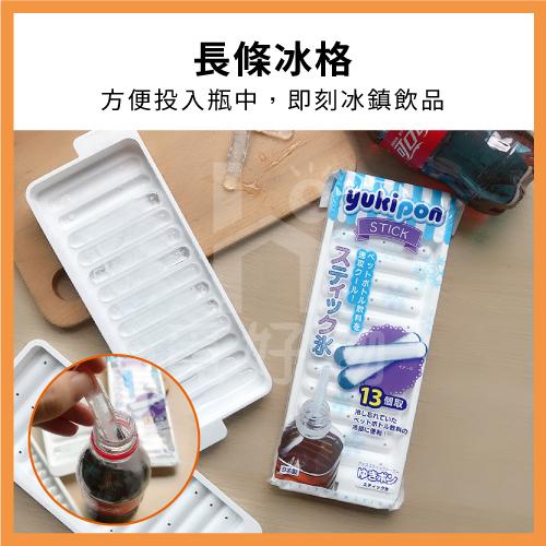 製冰盒 長條製冰盒 日本【附發票】小久保 冰球製冰盒 冰塊盒 圓形製冰盒 附蓋冰塊盒 冰球 冰塊模具 KOKUBO-細節圖2