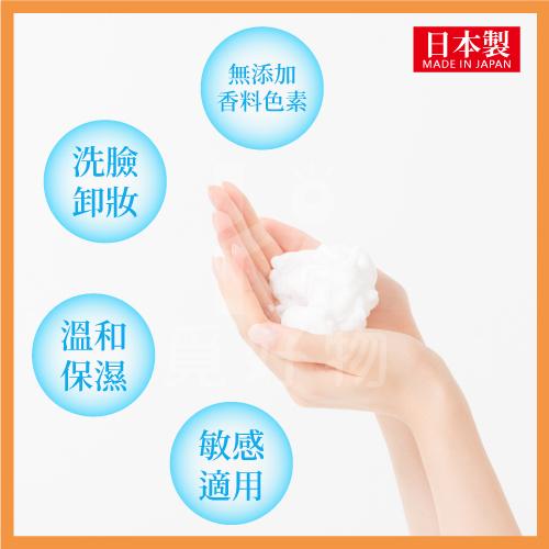 日本肥皂 洗臉皂 150g 日本製【附發票】【1311125】sanada 肥皂 不動化學 色白美人 洗顏皂 潔膚皂-細節圖2