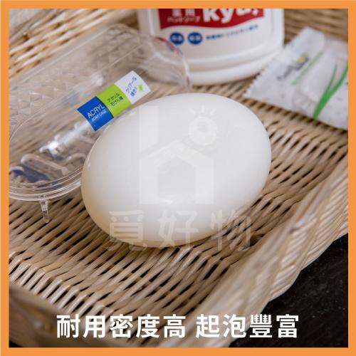 日本肥皂 洗臉皂 150g 日本製【附發票】【1311125】sanada 肥皂 不動化學 色白美人 洗顏皂 潔膚皂-細節圖4