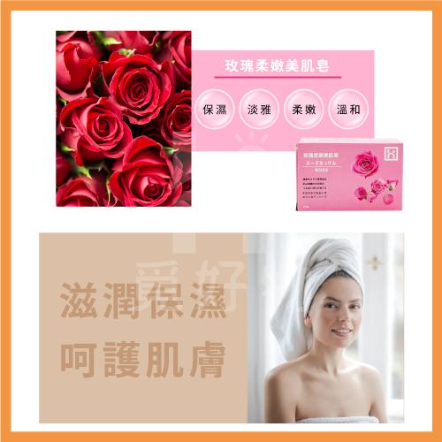 滋潤美肌皂 皂 100g 精油皂 牛奶皂 沐浴皂【附發票】 肥皂 香皂 保濕皂 薰衣草皂 蘆薈皂 洗臉皂 Ho覓好物-細節圖4