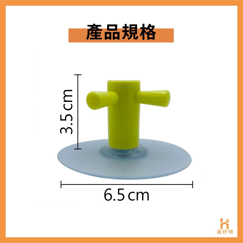 免打孔掛鉤 無痕掛勾 掛勾 無痕掛鉤【附發票】Ho覓好物 免釘掛勾 小掛鉤 鑰匙勾 彩色掛鉤 圓形掛勾 蘑菇頭-細節圖6