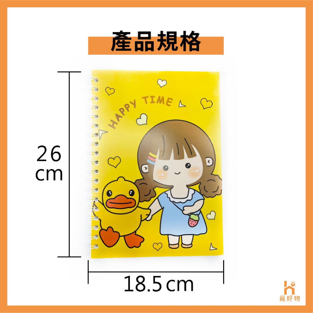 記事本 橫線筆記本 筆記本【附發票】日記本 線裝筆記本 手帳 記事本 記帳本 辦公文具-細節圖3