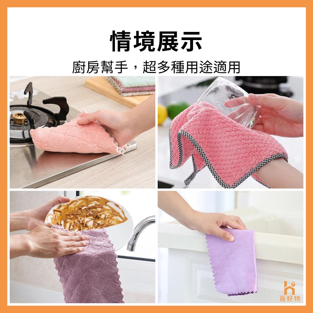珊瑚絨抹布 抹布 吸水抹布 35x35cm【附發票】Ho覓好物 洗碗布 去油抹布 廚房抹布 無水痕抹布 無痕抹布-細節圖2