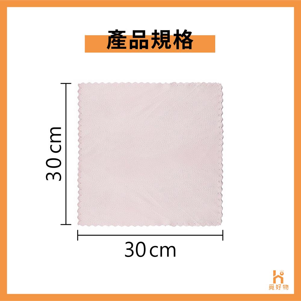 珊瑚絨抹布 抹布 吸水抹布 35x35cm【附發票】Ho覓好物 洗碗布 去油抹布 廚房抹布 無水痕抹布 無痕抹布-細節圖4