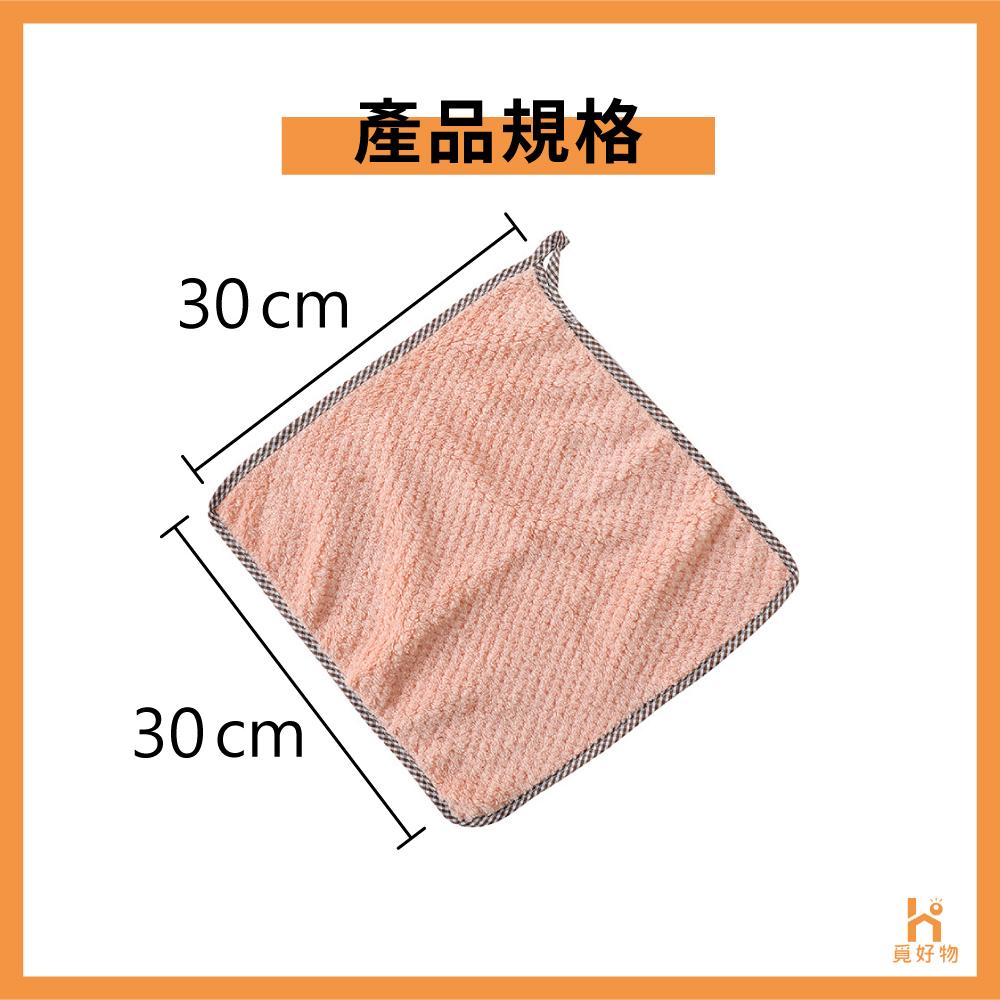 珊瑚絨抹布 抹布 吸水抹布 35x35cm【附發票】Ho覓好物 洗碗布 去油抹布 廚房抹布 無水痕抹布 無痕抹布-細節圖6