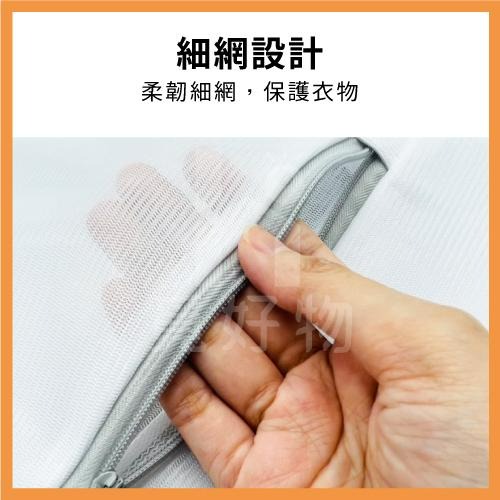 加大洗衣袋 換季洗衣袋 棉被洗衣袋 【附發票】方形洗衣網 細網洗衣袋 洗衣袋 防打結洗衣袋 大洗衣袋-細節圖2