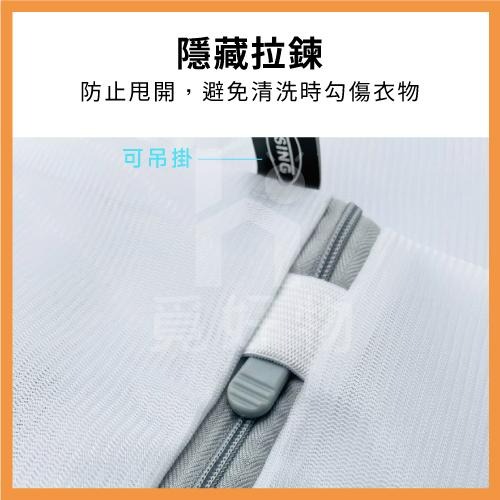 加大洗衣袋 換季洗衣袋 棉被洗衣袋 【附發票】方形洗衣網 細網洗衣袋 洗衣袋 防打結洗衣袋 大洗衣袋-細節圖3