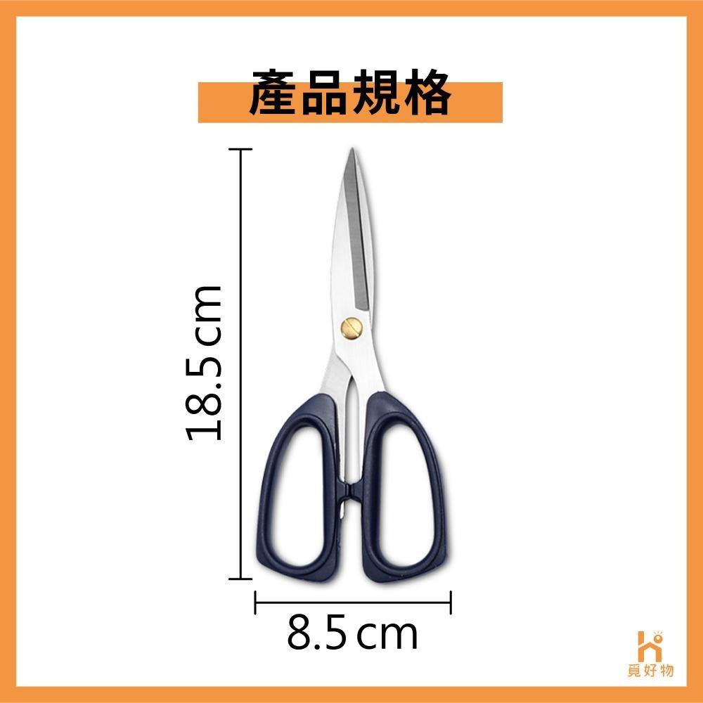 不鏽鋼剪刀 強力剪刀【Ho覓好物】事務剪 文具剪刀萬用 事務剪刀 辦公用具 美勞用具 學生剪刀 文書剪刀 美工剪-細節圖4