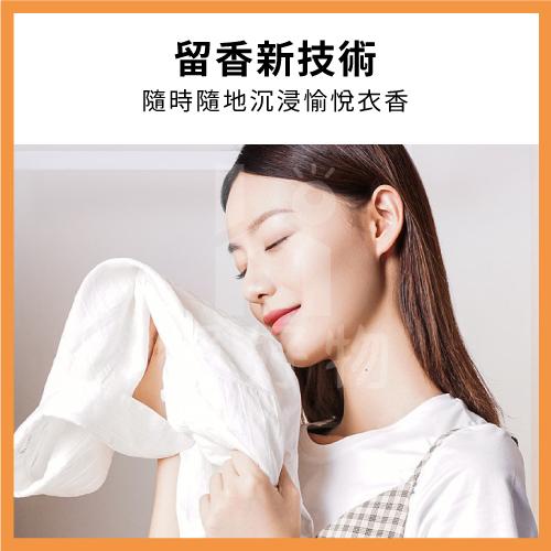 芳香洗衣留香豆 衣物芳香豆 大容量【十倍蝦幣】芳香 留香珠 洗衣豆 香香豆 香香粒 衣物香氛 洗衣香氛 衣物香香-細節圖3