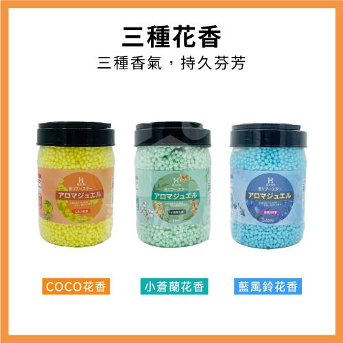 芳香洗衣留香豆 衣物芳香豆 大容量【十倍蝦幣】芳香 留香珠 洗衣豆 香香豆 香香粒 衣物香氛 洗衣香氛 衣物香香-細節圖4