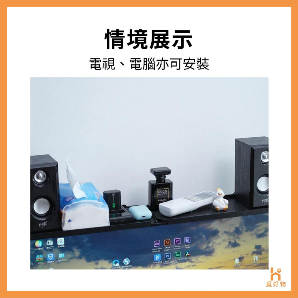 數據機架 電視架 螢幕置物架 電視置物架【附發票】【8851627】螢幕架 收納架 電視螢幕 掛架 遙控器置物架-細節圖2