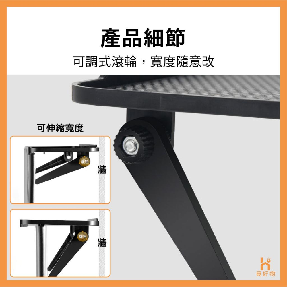 數據機架 電視架 螢幕置物架 電視置物架【附發票】【8851627】螢幕架 收納架 電視螢幕 掛架 遙控器置物架-細節圖3