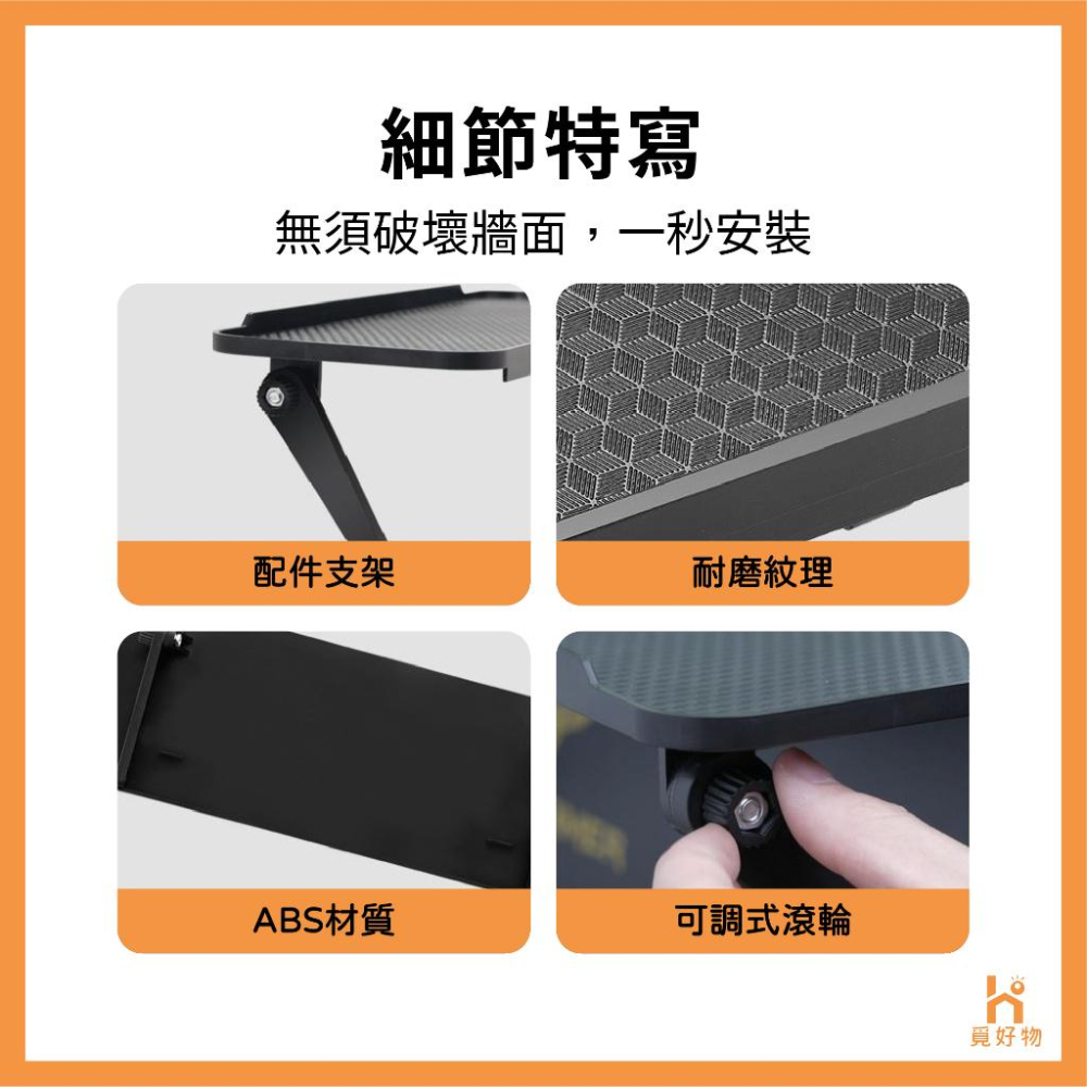 數據機架 電視架 螢幕置物架 電視置物架【附發票】【8851627】螢幕架 收納架 電視螢幕 掛架 遙控器置物架-細節圖4
