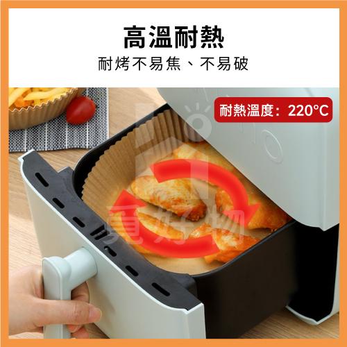 生活大師 氣炸鍋烘焙紙 50入 SGS認證 K0401 氣炸鍋烘焙紙 氣炸鍋吸油紙 氣炸鍋專用紙 食品調理紙 Ho覓好物-細節圖2