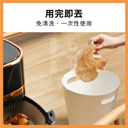 生活大師 氣炸鍋烘焙紙 50入 SGS認證 K0401 氣炸鍋烘焙紙 氣炸鍋吸油紙 氣炸鍋專用紙 食品調理紙 Ho覓好物-細節圖4