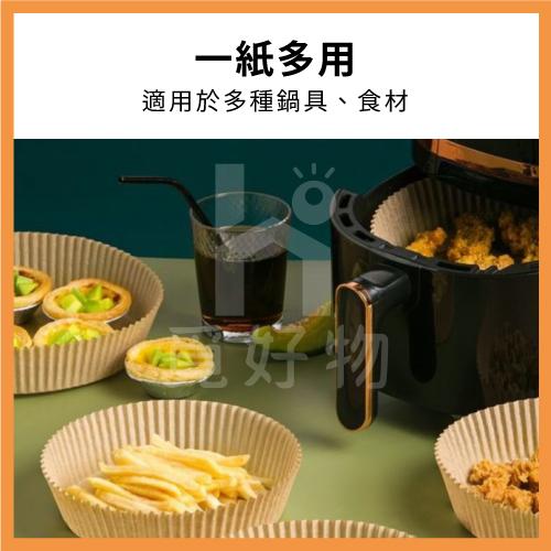 生活大師 氣炸鍋烘焙紙 50入 SGS認證 K0401 氣炸鍋烘焙紙 氣炸鍋吸油紙 氣炸鍋專用紙 食品調理紙 Ho覓好物-細節圖5