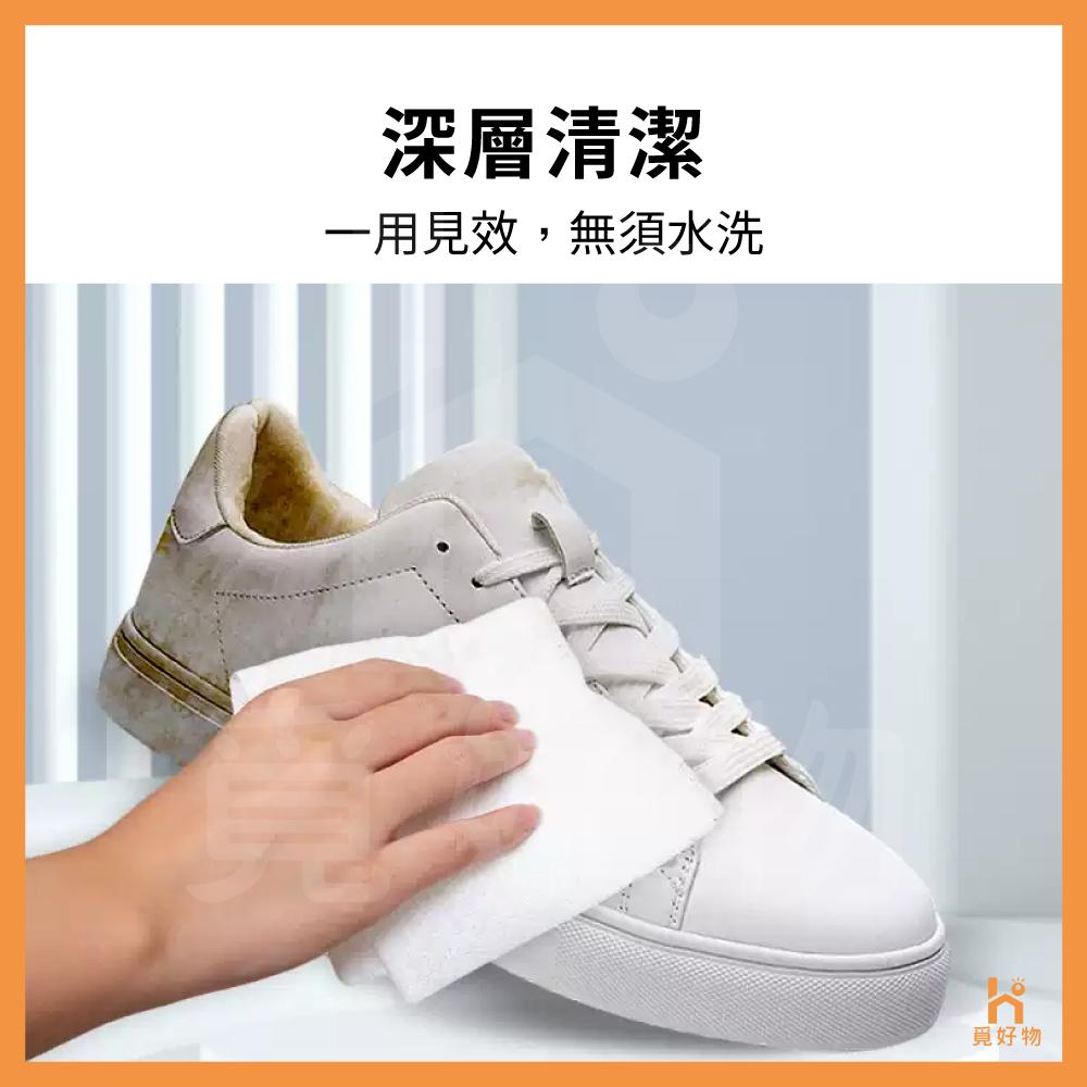 擦鞋濕巾 80抽 皮革清潔 皮革濕紙巾 濕紙巾【Ho覓好物】球鞋濕紙巾 球鞋紙巾 白鞋濕紙巾 擦鞋巾 擦鞋神器-細節圖3