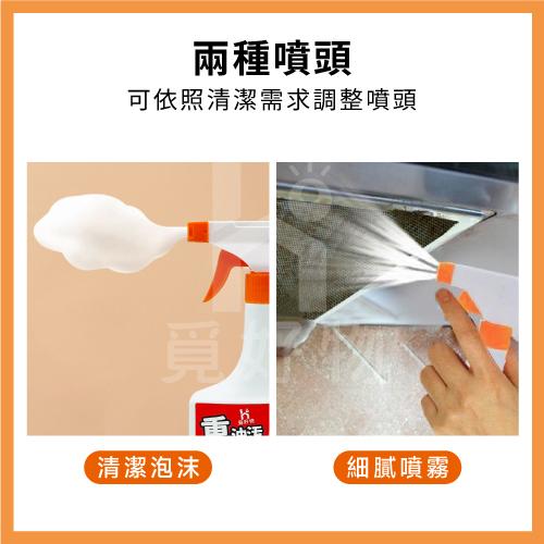 重油汙清潔劑 萬用清潔劑 油汙清潔 油污清潔劑 500ml【Ho覓好物】【8830987】廚房清潔劑-細節圖3