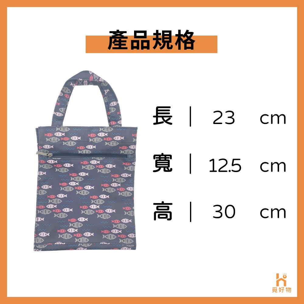 防水便當袋 防水提袋 兒童便當袋 手提袋 環保袋【Ho覓好物】【8821811】拉鍊便當袋 手提袋 大容量便當袋 環保袋-細節圖6
