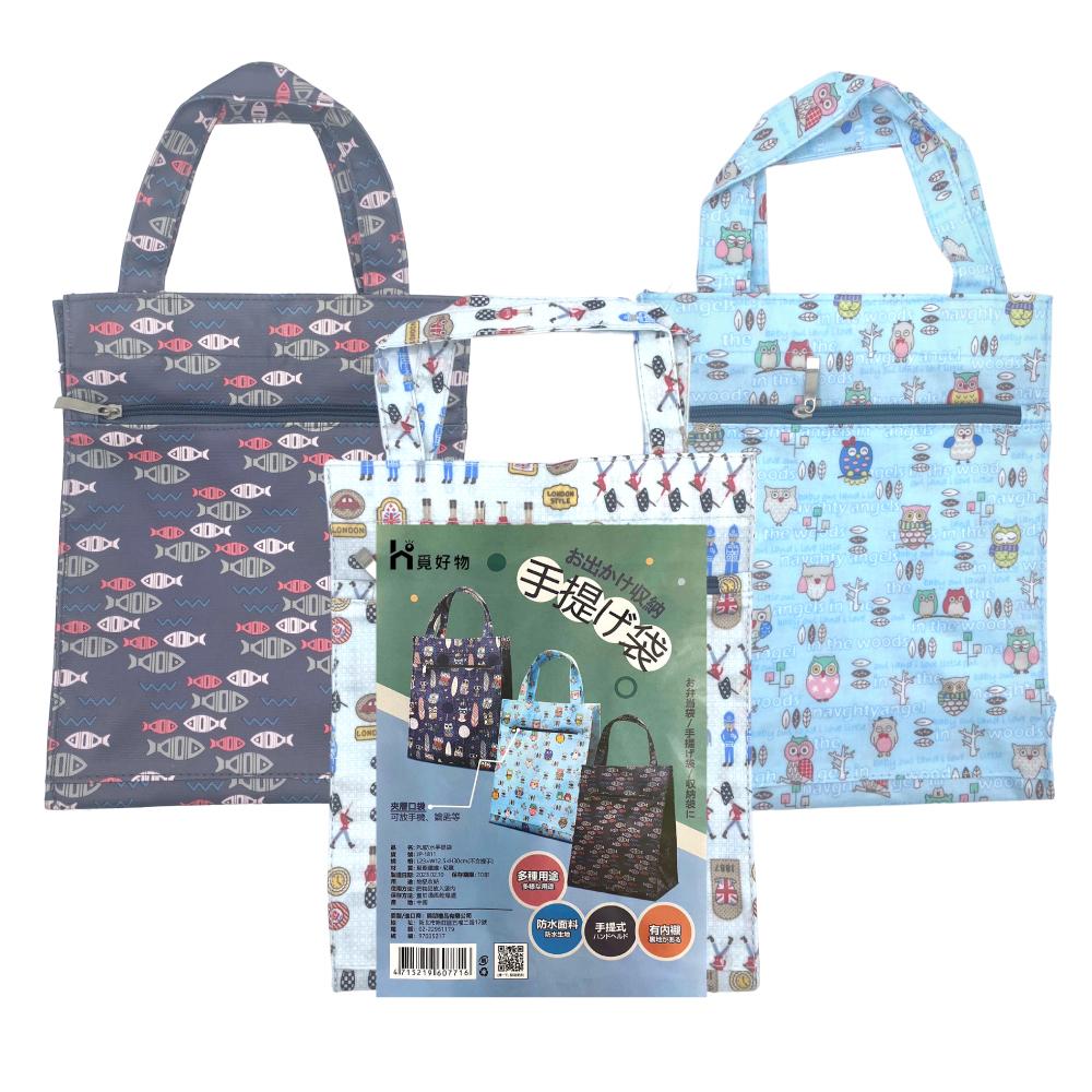 防水便當袋 防水提袋 兒童便當袋 手提袋 環保袋【Ho覓好物】【8821811】拉鍊便當袋 手提袋 大容量便當袋 環保袋-細節圖7